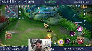 貂蟬戰(zhàn)績落后隊友批評不斷