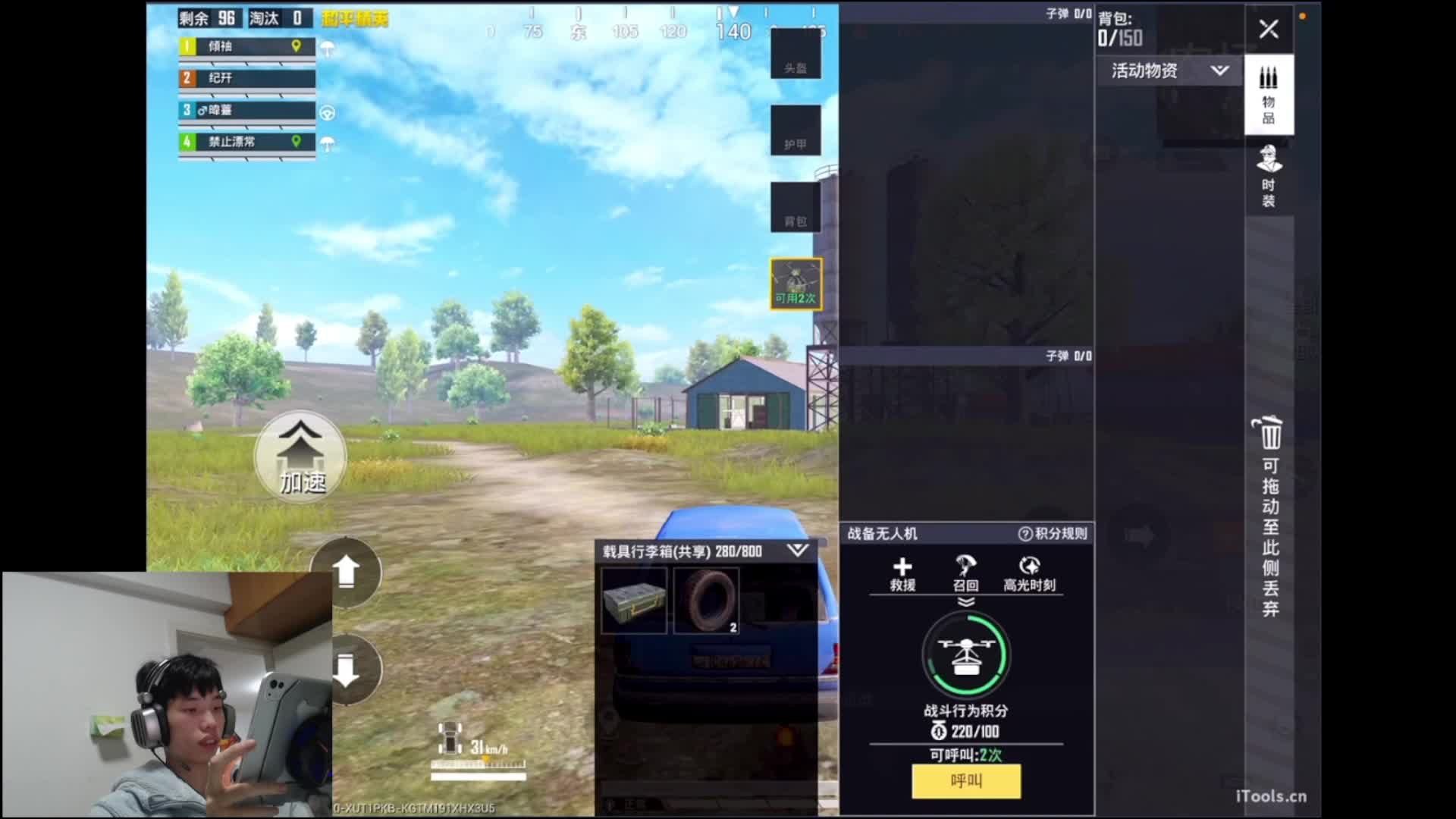 直接高速开车进农场仓库