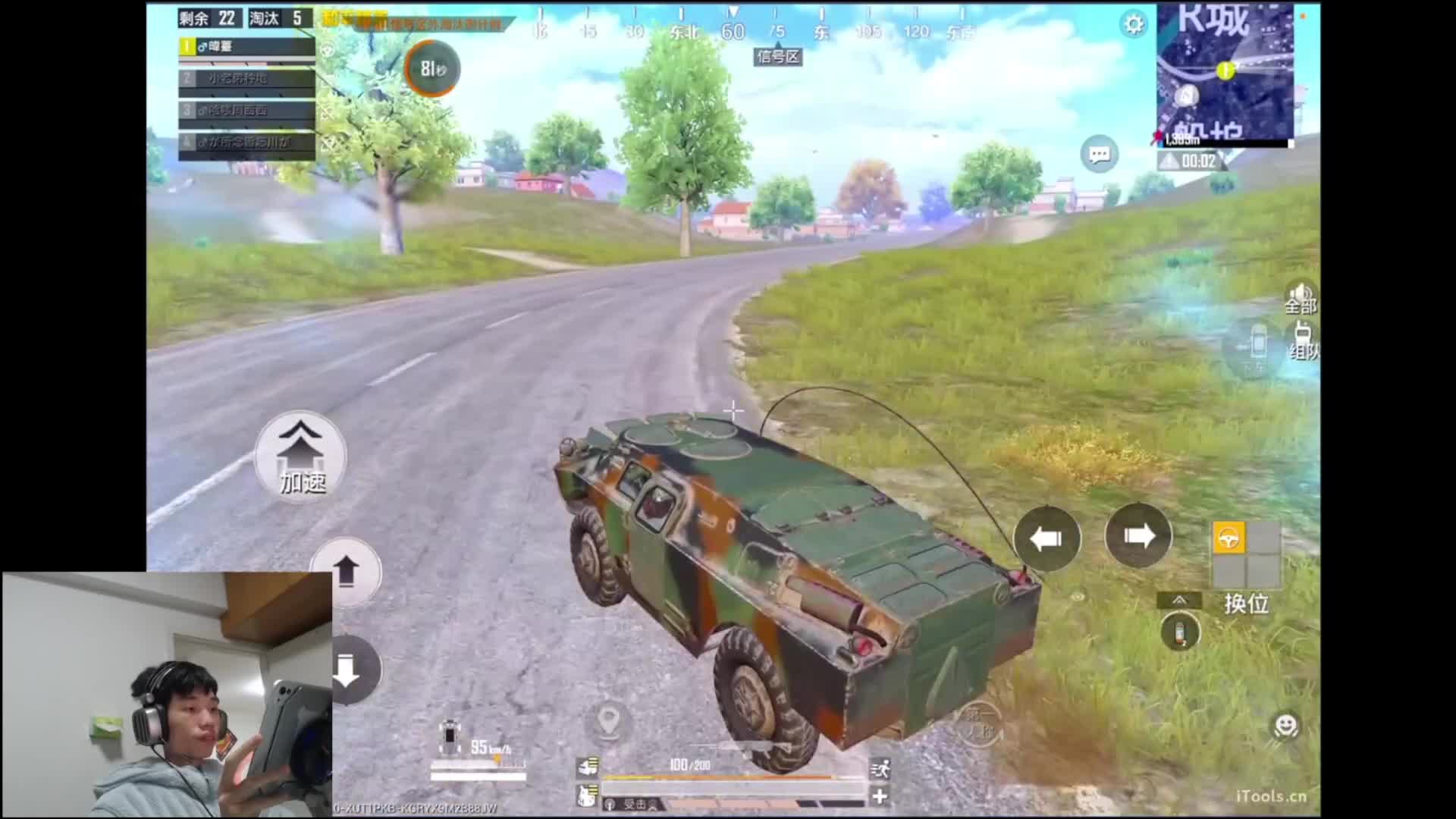 装甲车操作不慎撞树减速