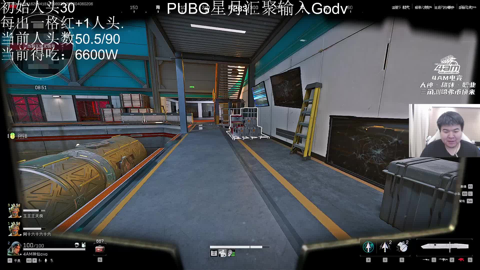 趣味单规则致人头暴增难完成