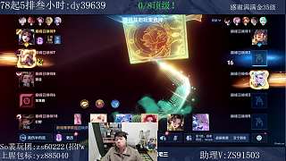 猶豫是否加八坨游戲賭注