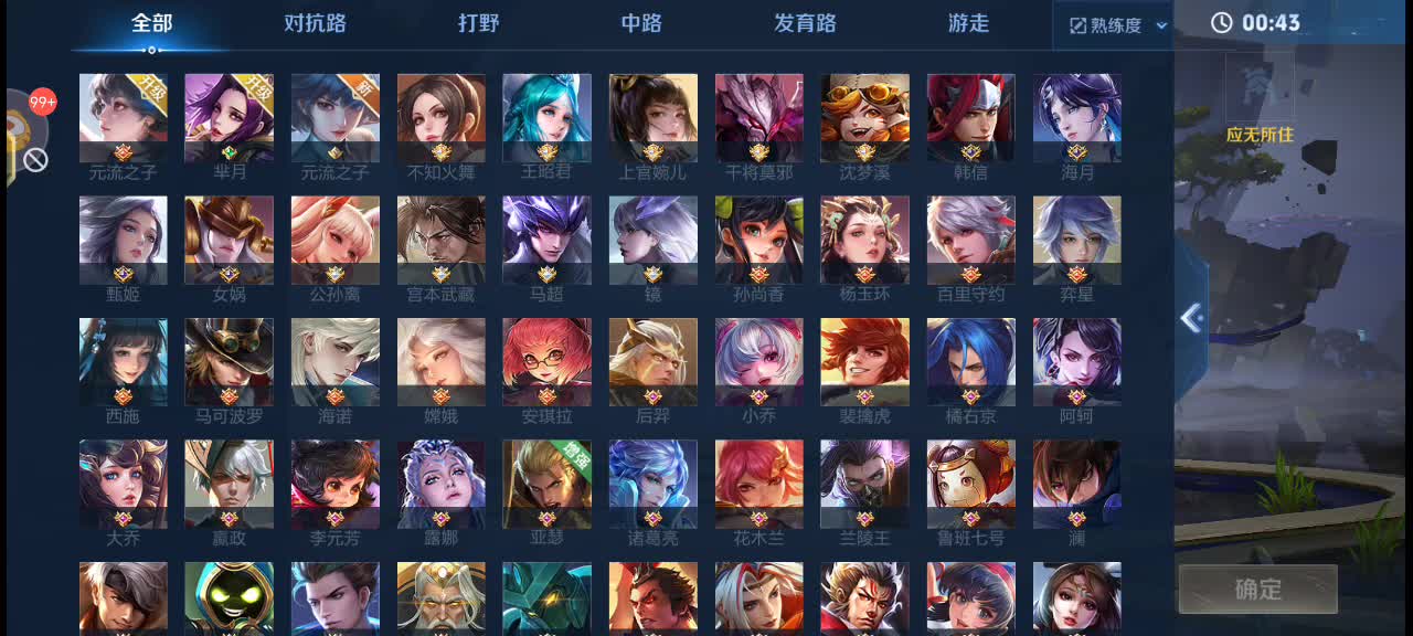 激情绿茵皮肤引观众爆笑