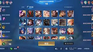 巔峰賽孫策攜79%勝率出戰(zhàn)