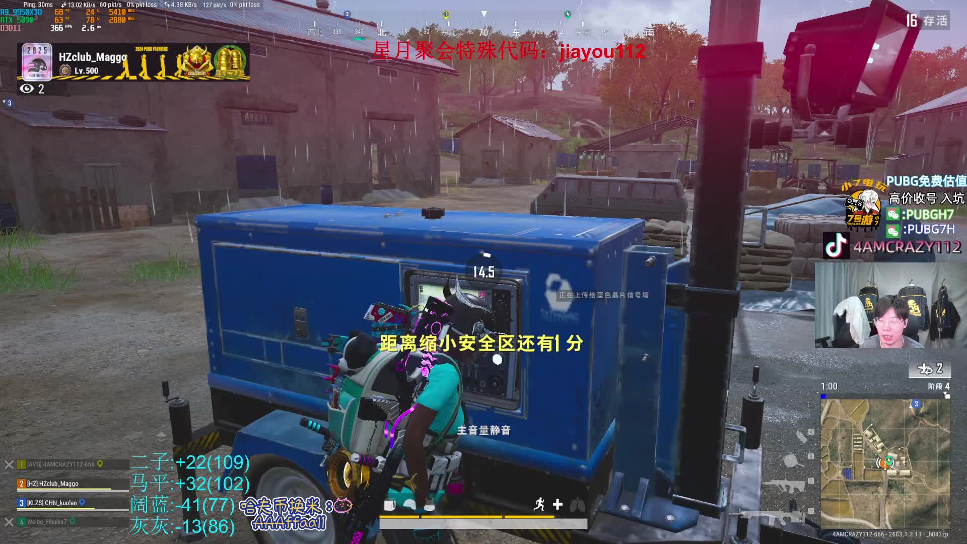 怒斥队友拒接50个条件