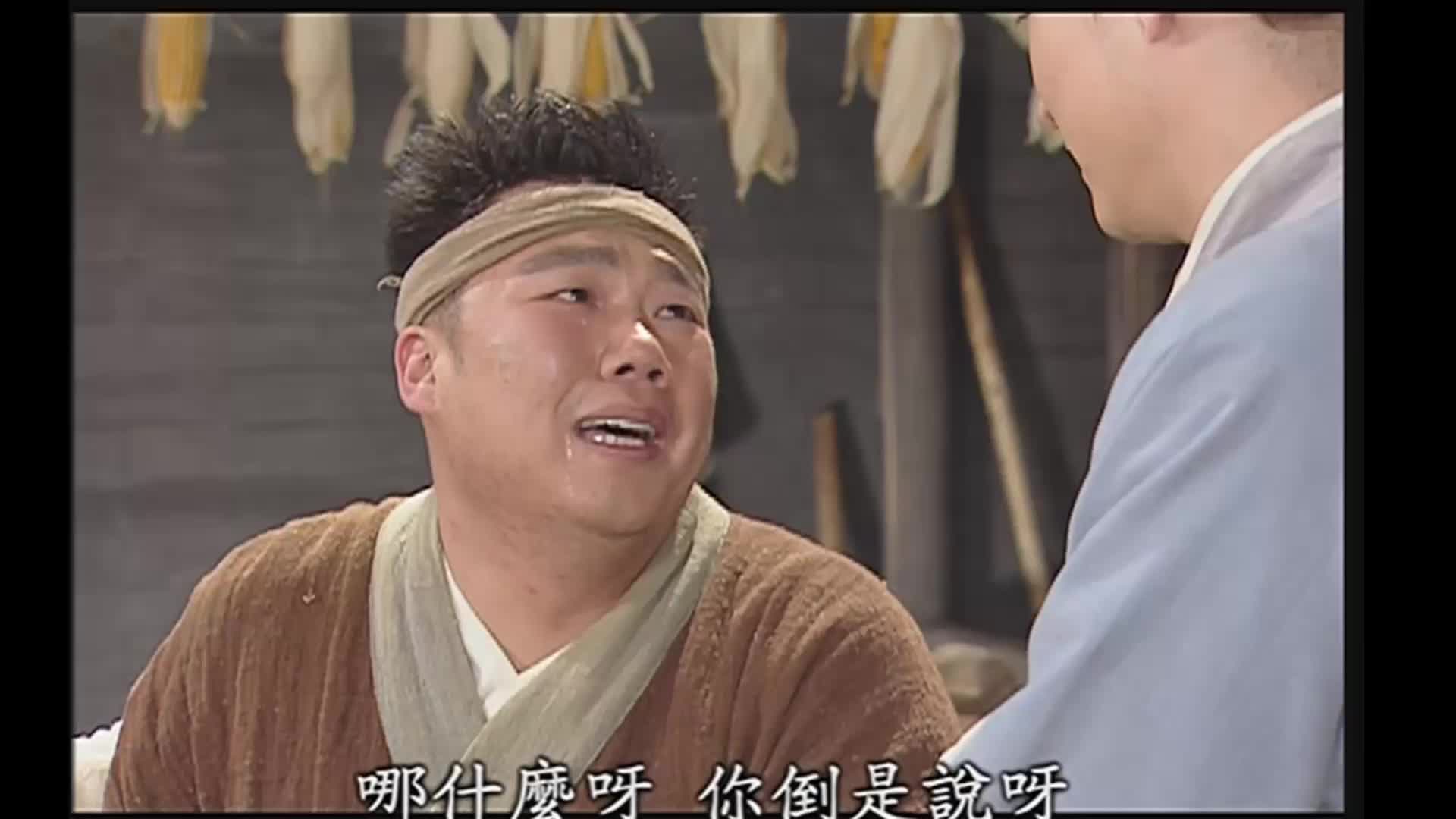 李秀莲签卖身契换银买刀