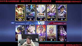 終局之戰(zhàn)挑戰(zhàn)642凈人頭