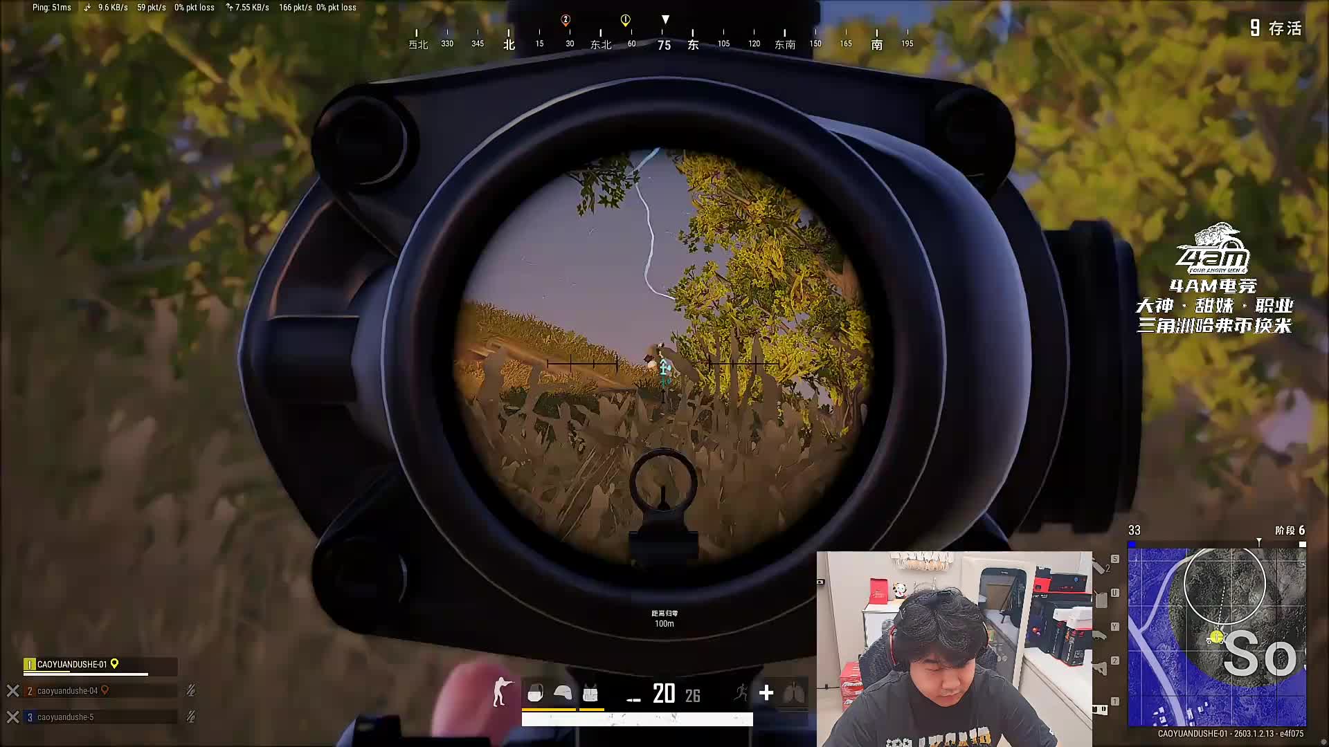 绝地求生13杀吃鸡胜利