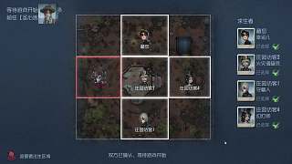 監(jiān)管者精準(zhǔn)擊中救人位掛椅