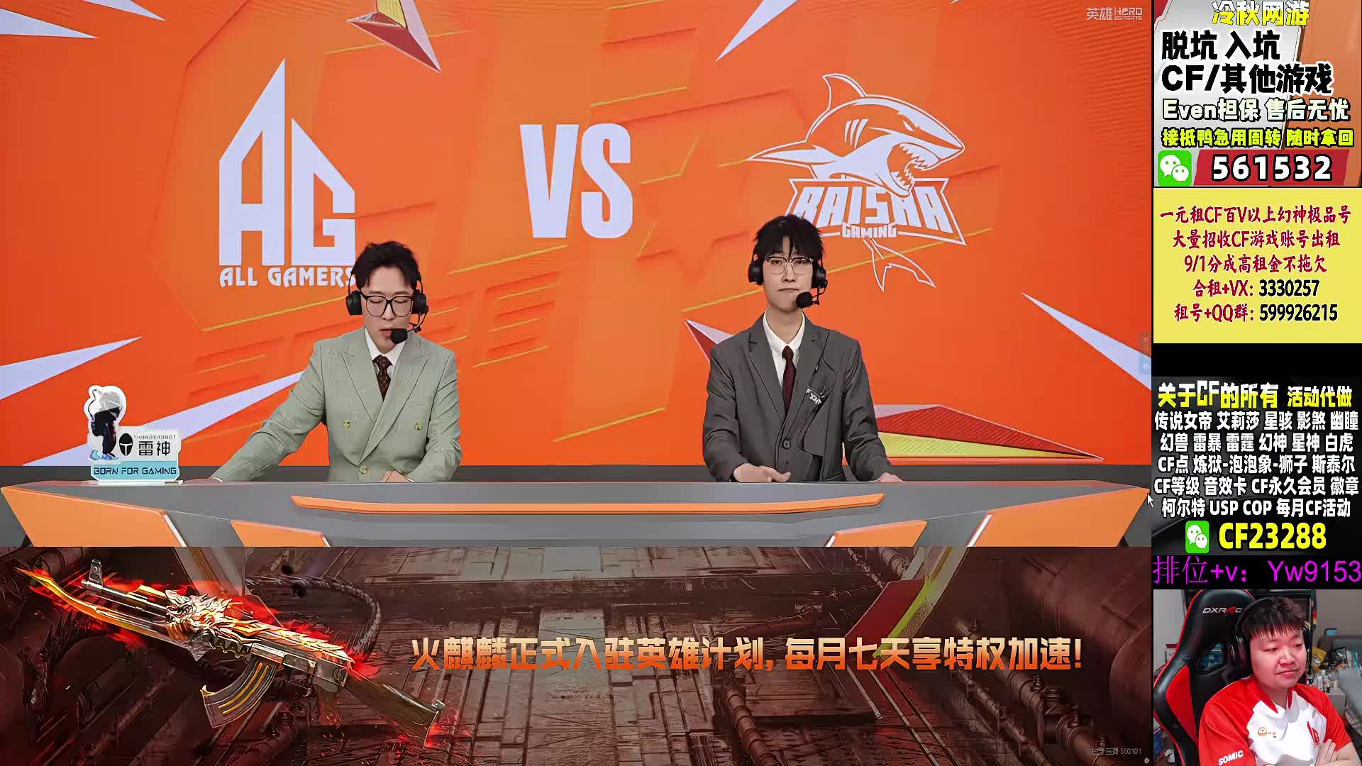 CFPL预测竞猜火爆开启