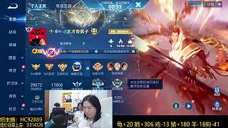 細數(shù)今晚英雄使用表驚訝