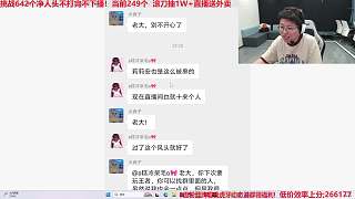 憤怒回應(yīng)呆毛不當(dāng)言論