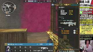 高爆頭率擊殺獲MVP