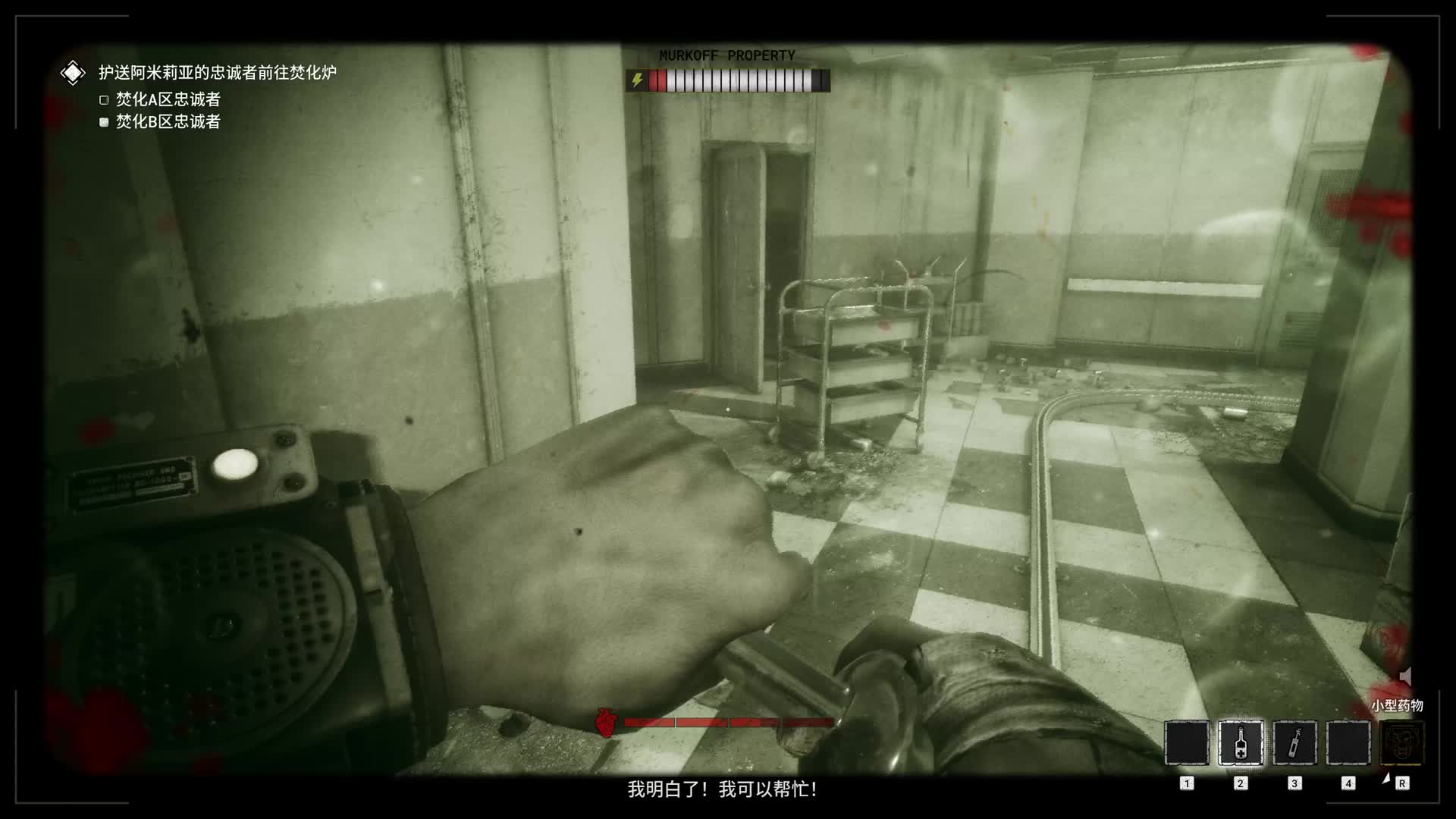 遇敌破门血量狂降紧急求助