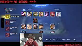 自信分析狂鐵輕松克制羋月