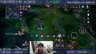 逆風(fēng)貂蟬逆轉(zhuǎn)獲勝狂喜！