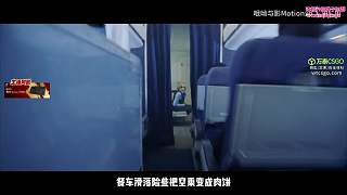 顛簸導致乘客意外牽手