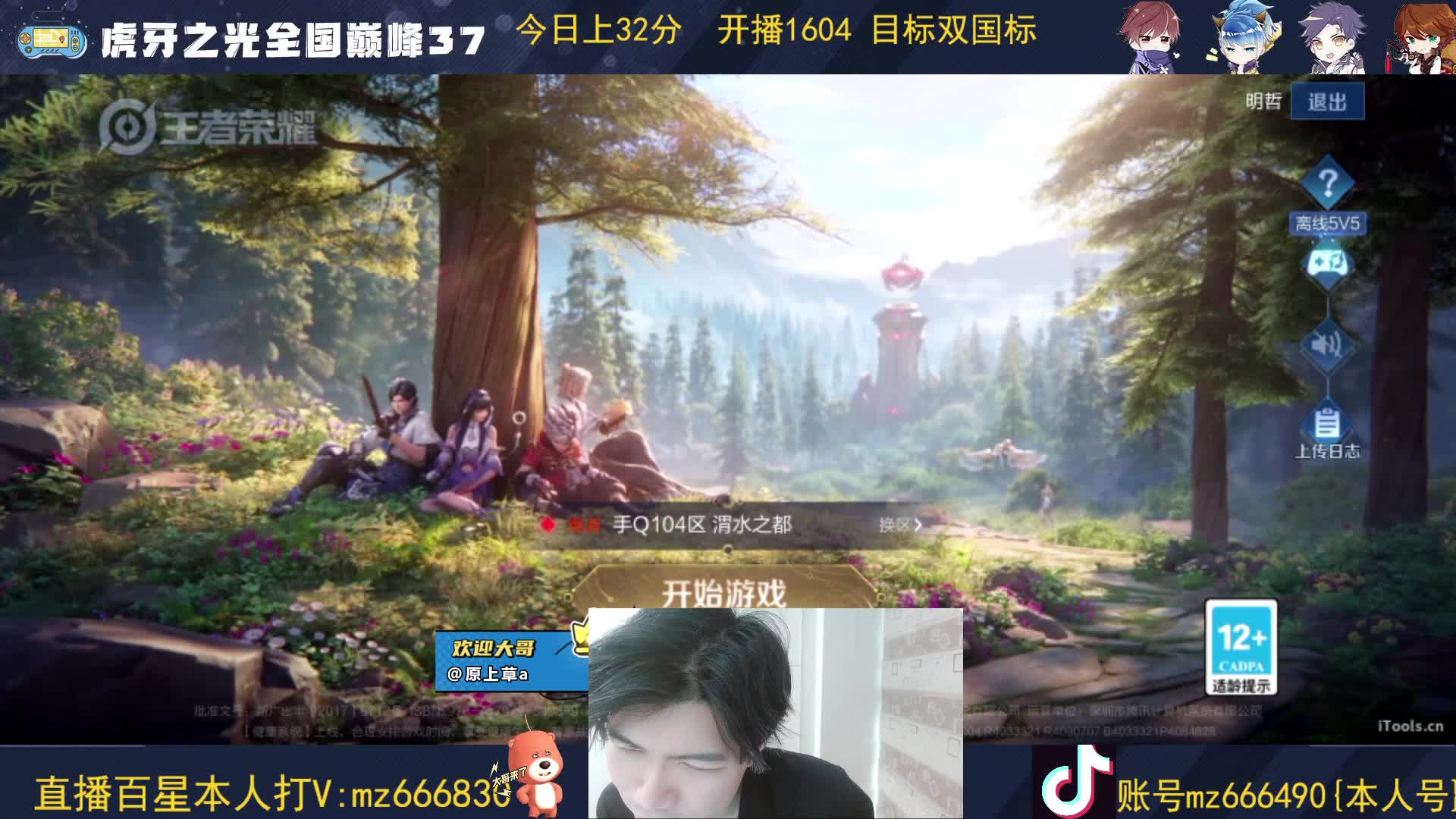 请求请饭遭嘲讽后拉黑多人