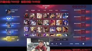 達(dá)摩帶錯(cuò)技能急躁抱怨