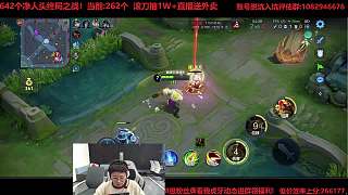程咬金河道激戰(zhàn)遭雙殺懊惱