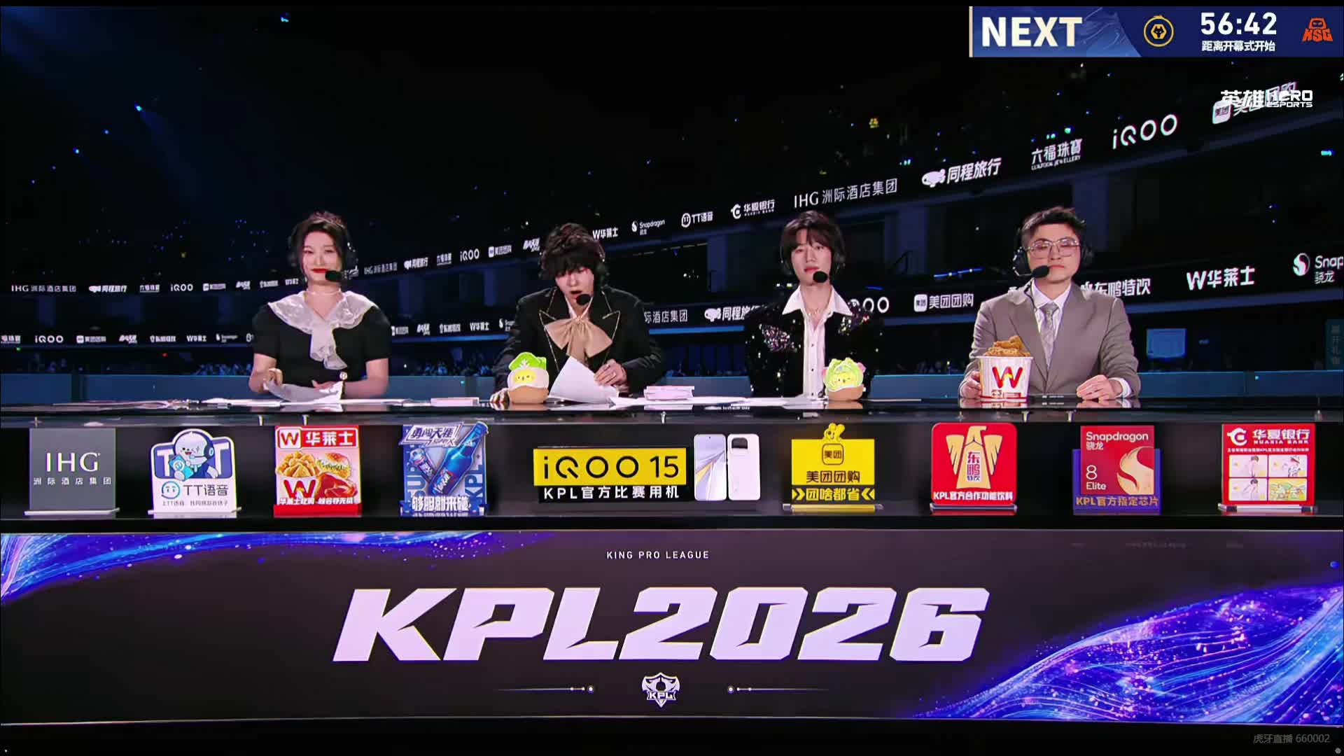 狼队KSG决战KPL之巅