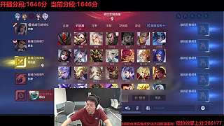 承諾玩馬超遭觀眾調侃畫餅