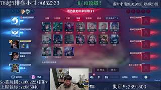 貂蟬峽谷出擊，對(duì)局激烈開啟