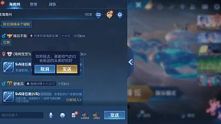 白老板續(xù)費君王獲感謝