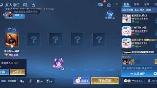 陳淼送頭條獲主播感謝