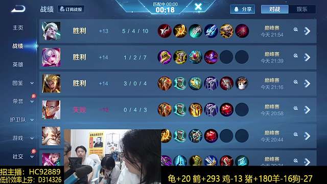 盛赞游戏精彩操作赏心悦目