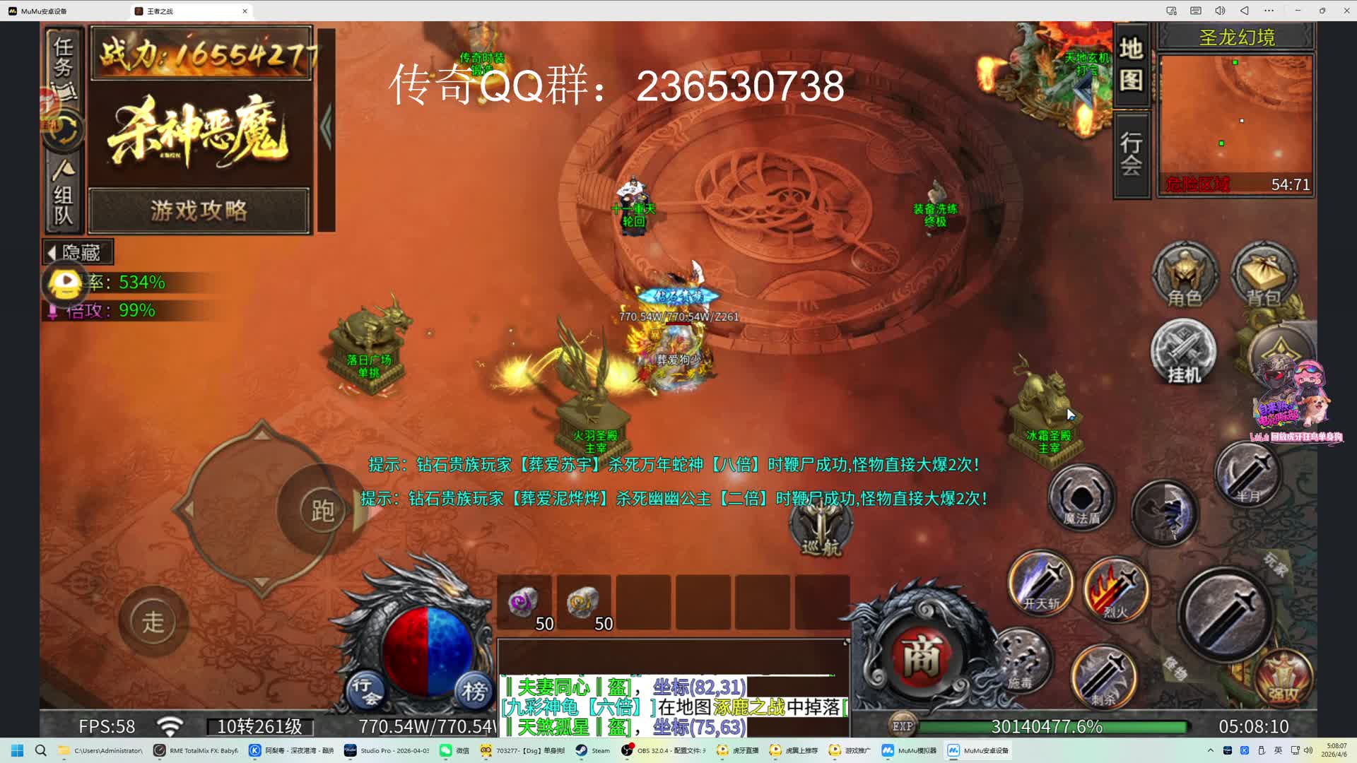 解锁单挑之王珍宝兴奋高呼