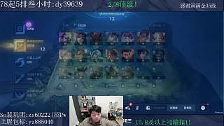 講解日暮之流出裝變化策略