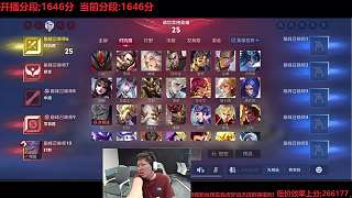 呂布硬剛夏洛特巔峰對決