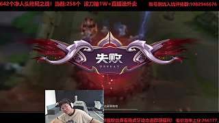 巔峰賽隊(duì)友練馬超坑慘了