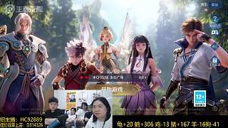 激情講述游戲無顯示
