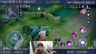 貂蟬雙殺敵方英雄驚訝