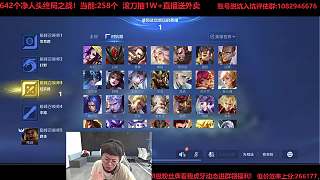 賴23人頭計數(shù)引激烈爭吵