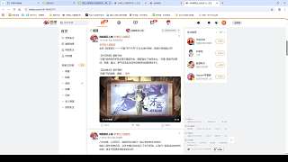 牙醫(yī)技能視角被吐槽太擋
