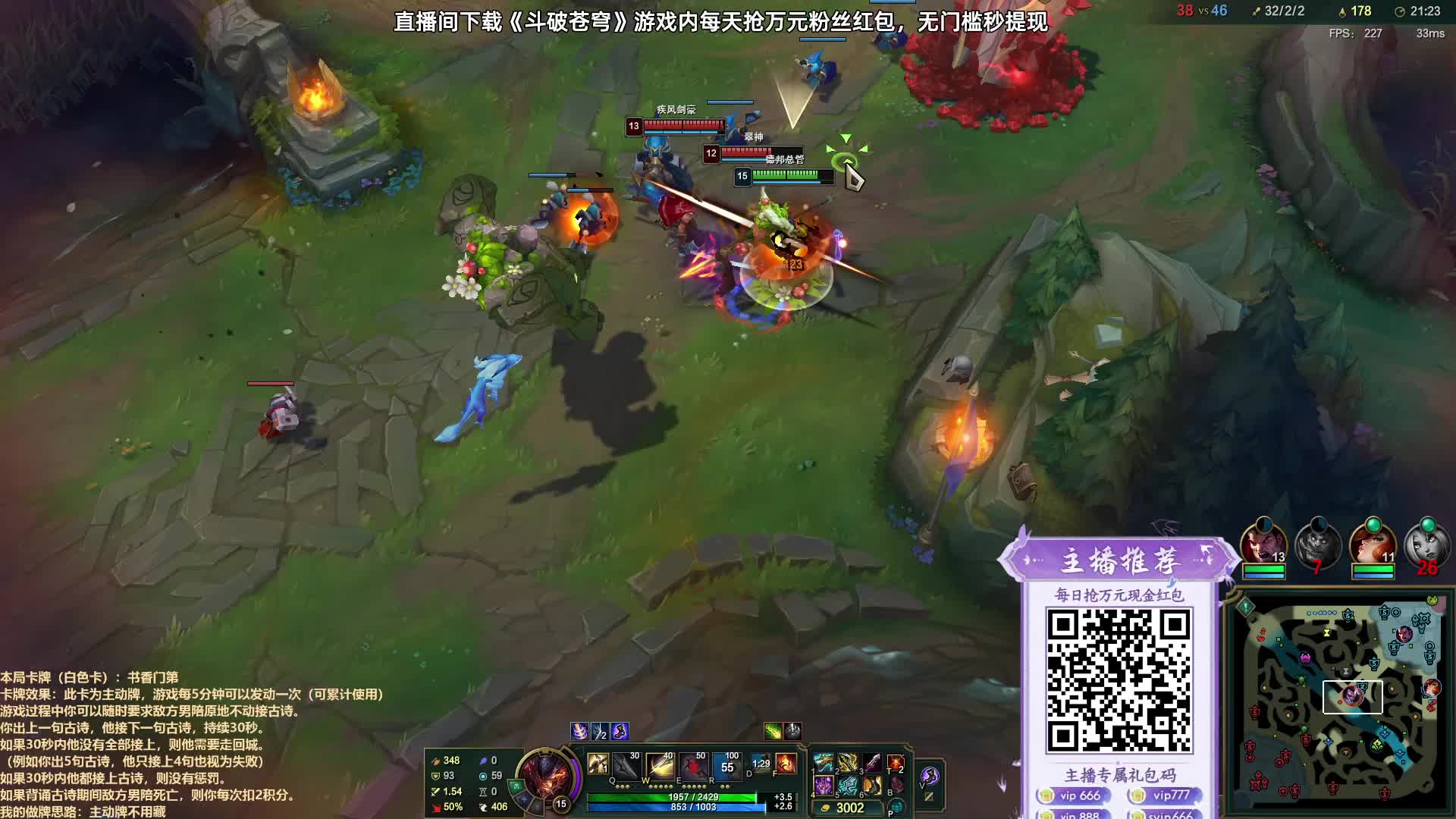 操作失误主动牌遭群嘲