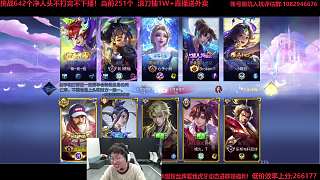 直播間為何又被封？