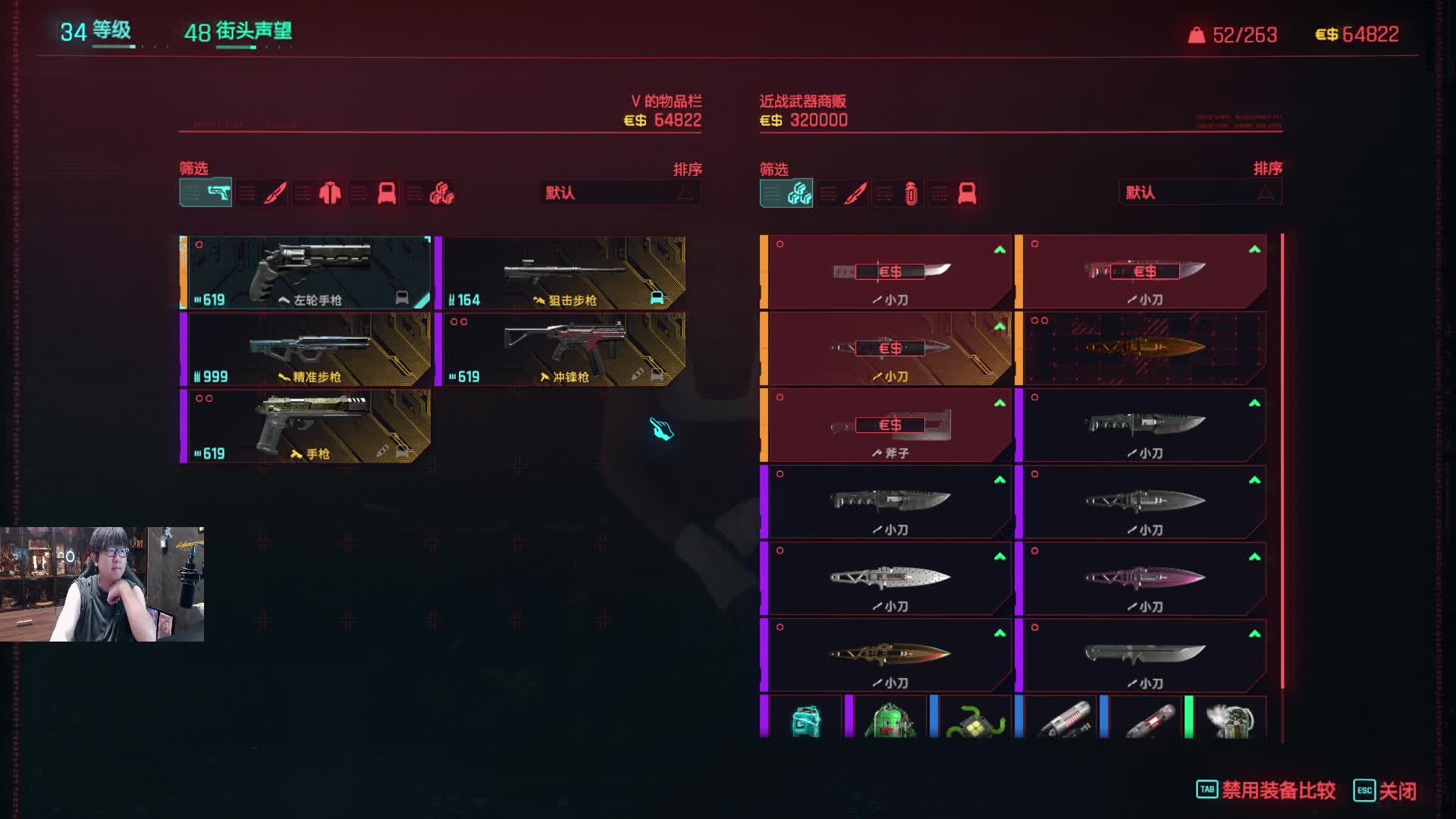 组件不足放弃武器升级