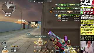 擊殺103保持ACE狀態(tài)
