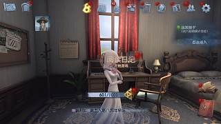 雙排排位賽操作失誤慘遭失敗
