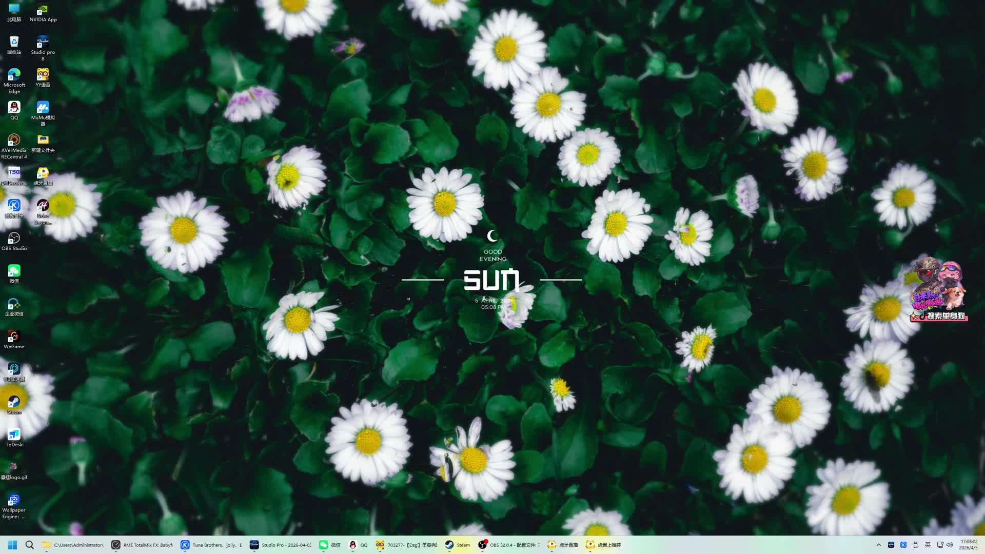 挂件滚动思念话语