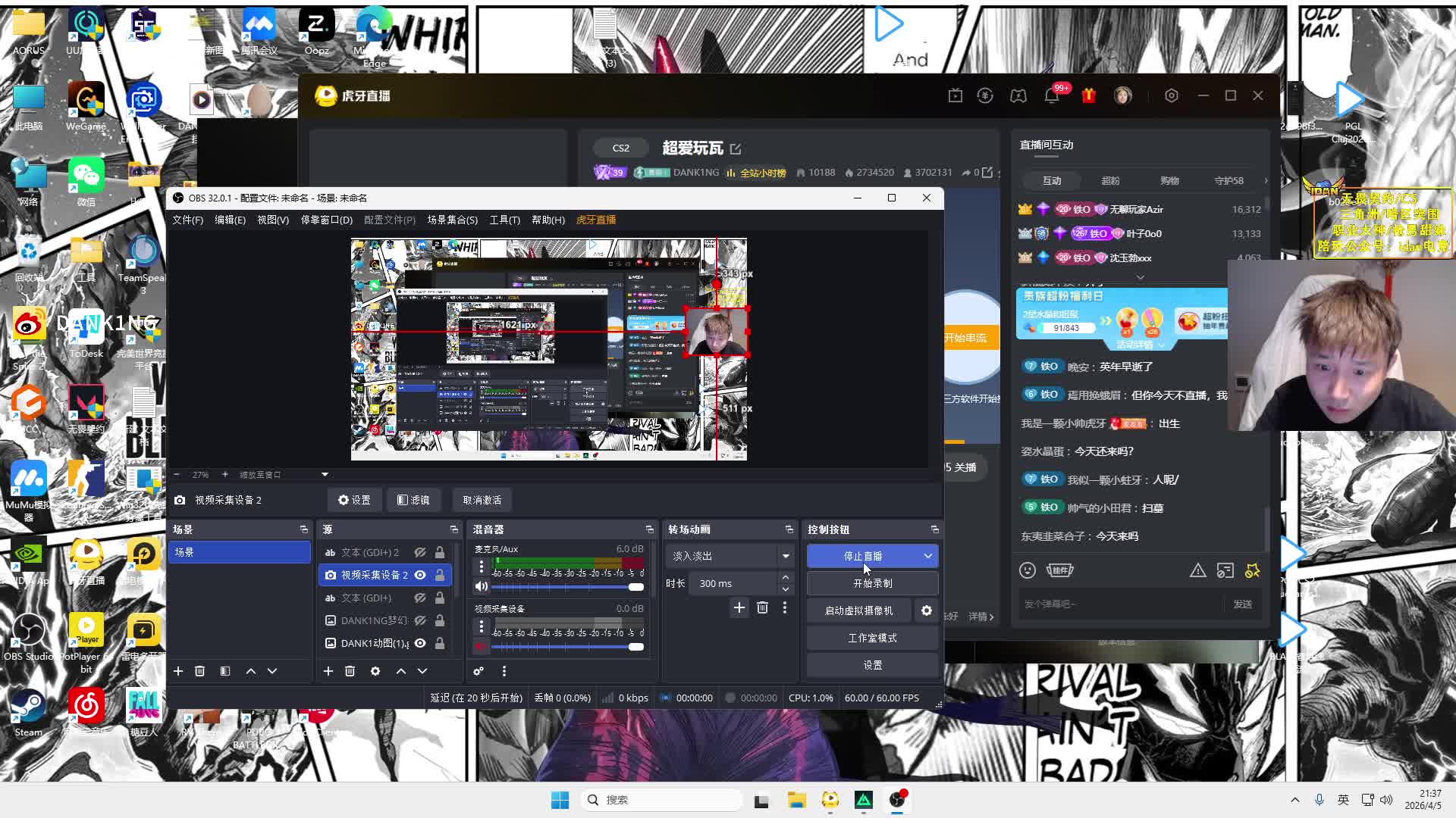因开播延迟观众要求退网