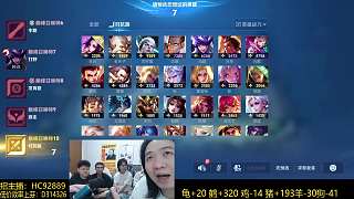 抱怨不救隊(duì)友導(dǎo)致游戲失敗