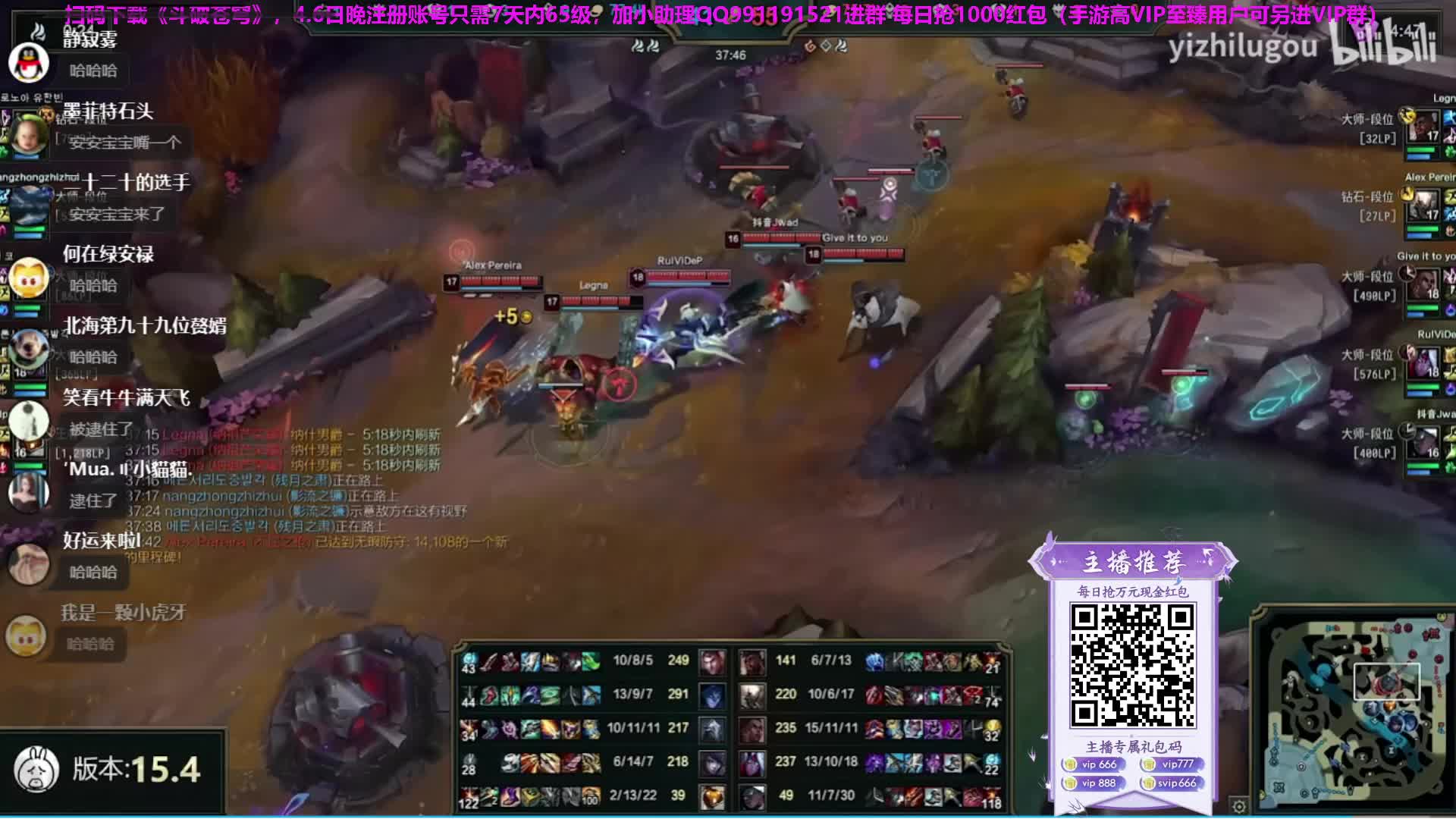 游戏中蓝色方团灭红色方引爆高潮