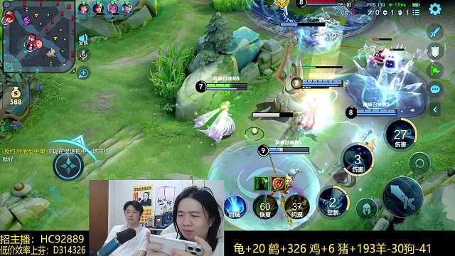 老夫子一打三惊艳单杀