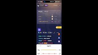 收比賽加油后下播