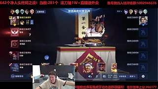 建議隊(duì)友拿甄姬避免陣容失控