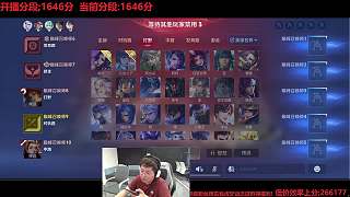 情緒激動怒斥粉絲行為